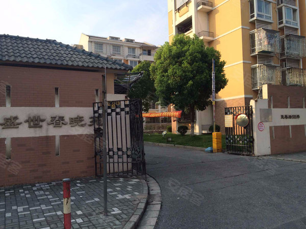 上海小区 浦东小区 曹路小区 盛世春晓苑 实景图 1 25#xe