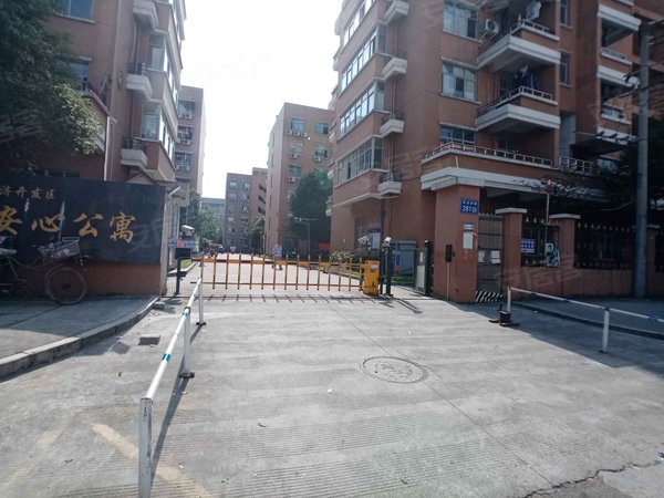 三溪安心公寓