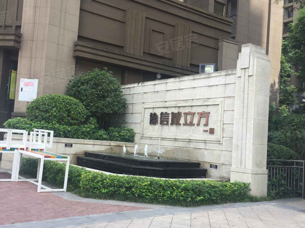 协信城立方一期,大学城中路4号-重庆协信城立方一期二手房,租房-重庆