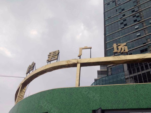 广州小区 广州周边小区 佛山小区 岭君广场 实景图 1/ 22  