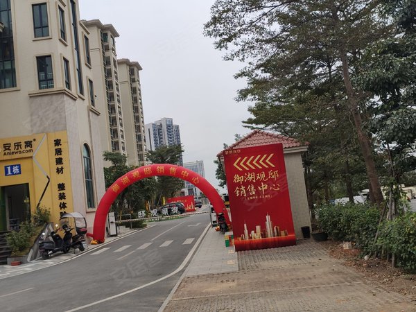 御湖观邸,湖心路1878号 - 珠海御湖观邸二手房,租房,房价-珠海安居客