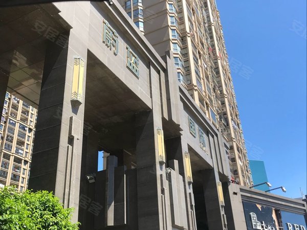 蔚蓝国际(长乐市)