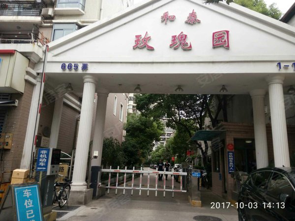 和泰玫瑰园 东长治路665弄 上海和泰玫瑰园二手房 租房 上海安居客
