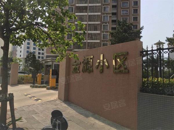 金源小区,美祥东路6号-海口金源小区二手房,租房-海口安居客