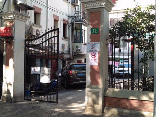 瑞金社区,建国中路26号 - 上海瑞金社区二手房,租房,房价-上海安居客