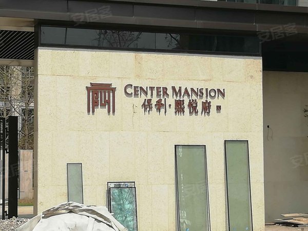 保利熙悦府商住楼