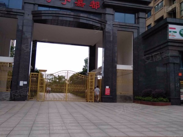 才子嘉都一期
