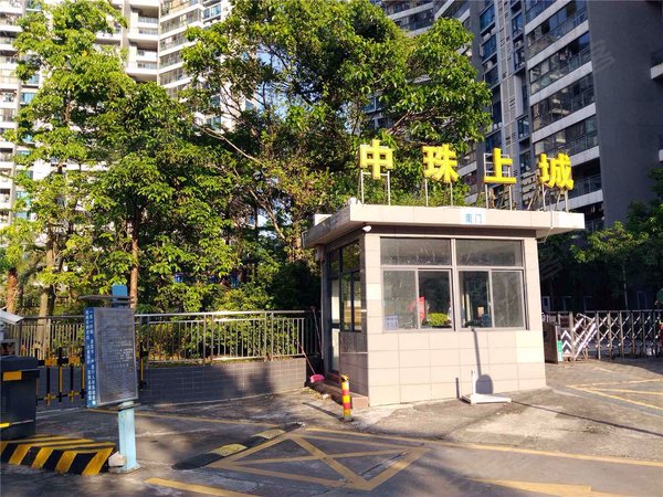中珠上城一期