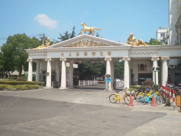 大上海国际花园京都园 漕宝路1555弄7区 上海大上海国际花园京都园二手房 租房 上海安居客