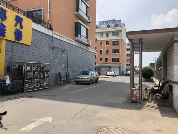 烟草家园(双阳)