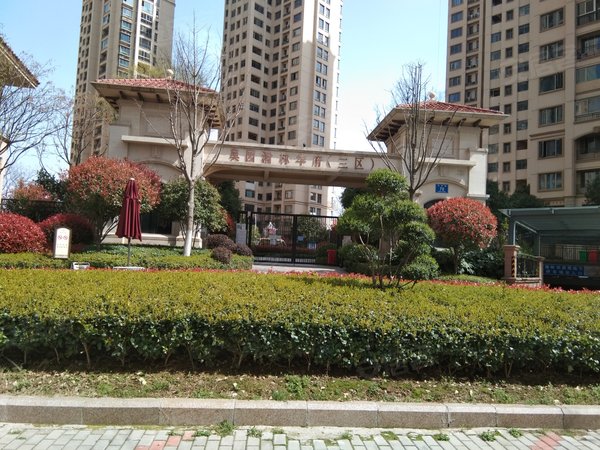 奥园瀚林华府三区,月华路70号-蚌埠奥园瀚林华府三区二手房,租房-蚌埠