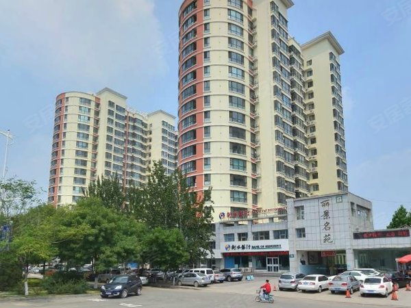 丽景名苑,前进南大街468号-衡水丽景名苑二手房,租房-衡水安居客