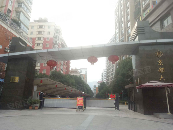 京都大厦 双雁路 温州京都大厦二手房 租房 温州安居客