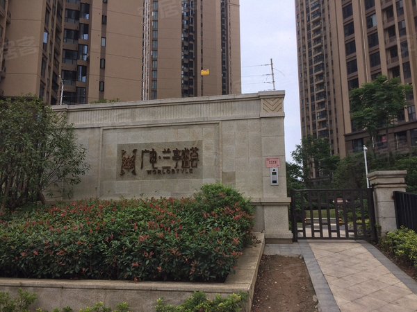 广电兰亭盛荟(一期)