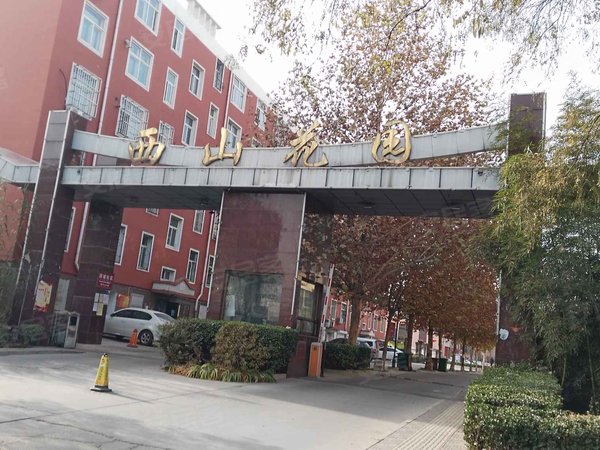 保定小区 满城小区 惠友购物小区 西山花园 实景图 1/ 30  &