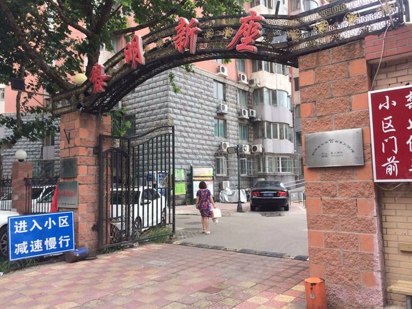 黎明新座 石佛营西里3号 北京黎明新座二手房 租房 北京安居客