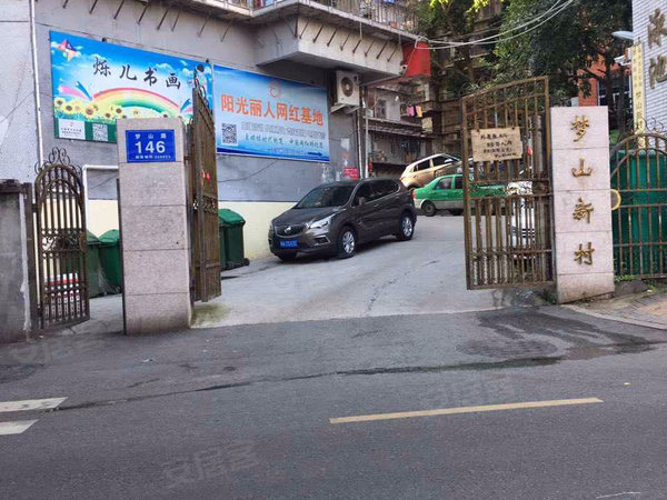 梦山新村,梦山路146号-福州梦山新村二手房,租房-福州安居客