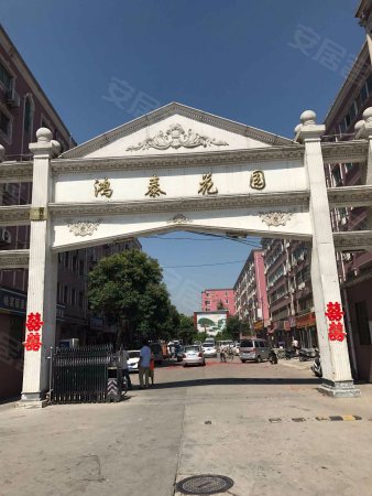 鸿泰花园3室-2厅-1卫整租