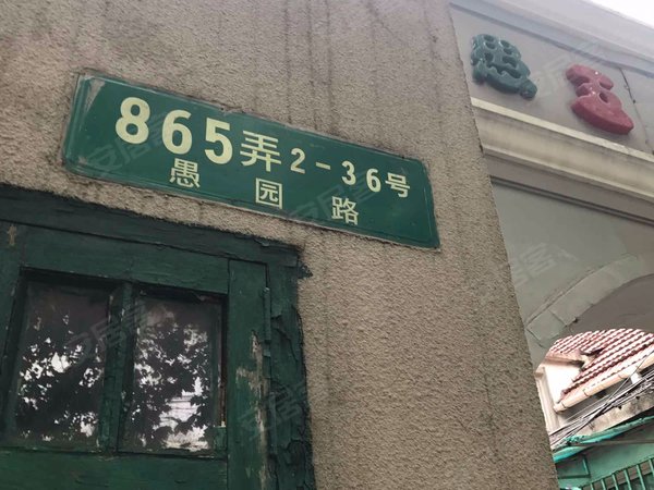 愚园路865弄小区,愚园路865弄 - 上海愚园路865弄小区二手房,租房