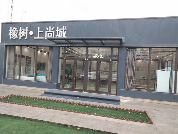 淄博小区 桓台县小区 红莲湖小区 橡树上尚城实景图 1/ 4  