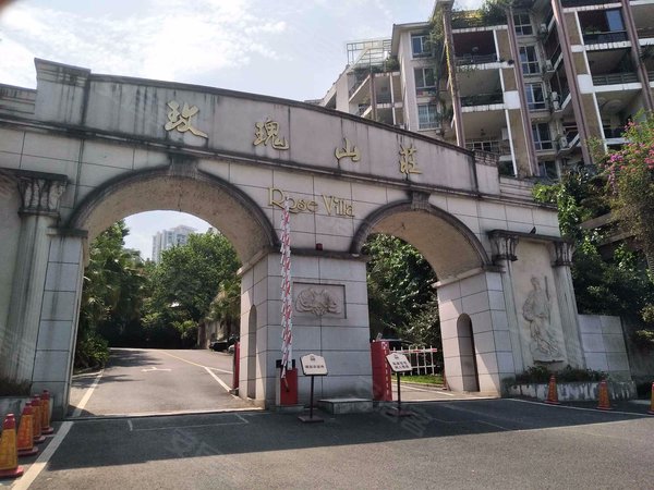 玫瑰山庄(别墅),玫瑰路1号 - 重庆玫瑰山庄(别墅)二手房,租房,房价
