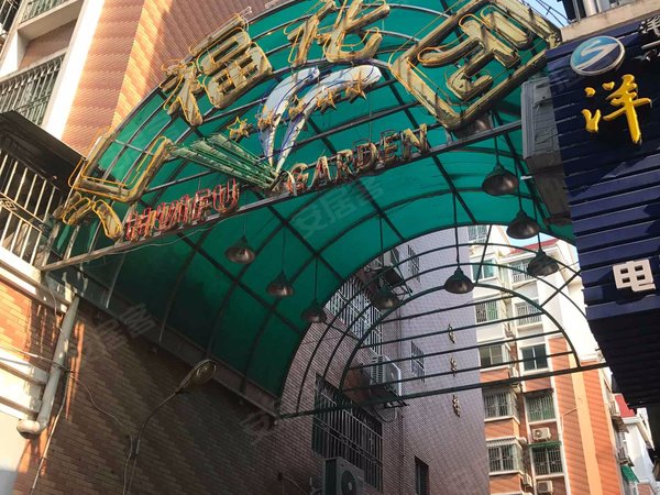 汇福花园,状元街99号-福州汇福花园二手房,租房-福州安居客