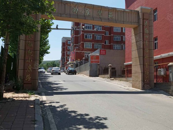 田园山庄,经十东路 - 济南田园山庄二手房,租房,房价-济南安居客