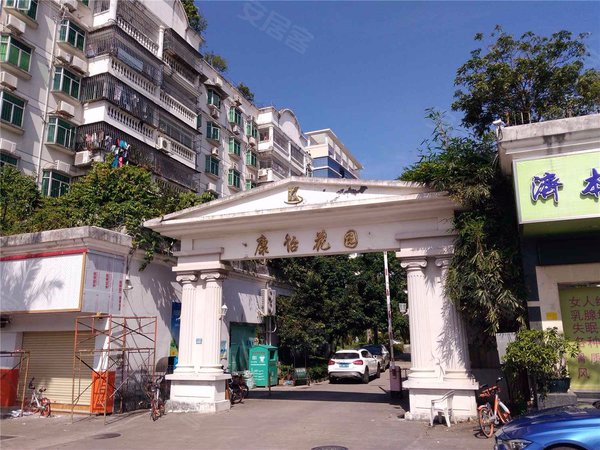 康怡花园,南虹三街28号-珠海康怡花园二手房,租房-珠海安居客