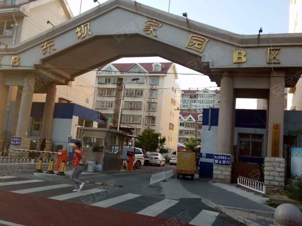 东坝家园b区