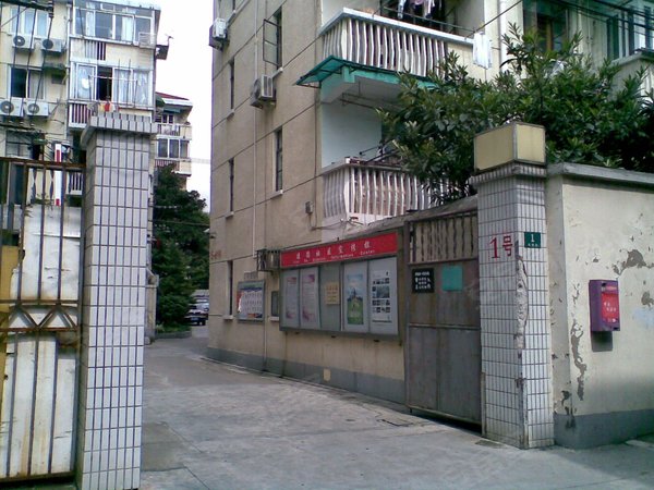 建德小区 建德路1号 上海建德小区二手房 租房 上海安居客
