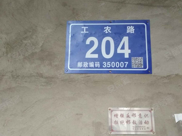 港头花园 工农路204号 福州港头花园二手房 租房 福州安居客
