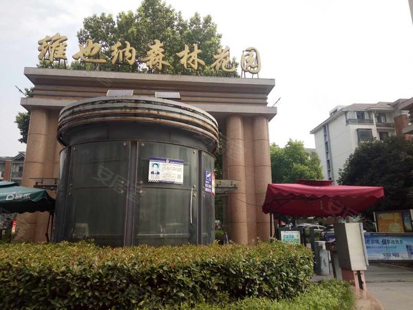 维也纳森林花园(别墅)