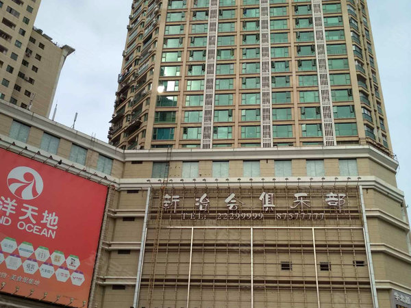 正大广场二期御景台 五一中路18号 福州正大广场二期御景台二手房 租房 福州安居客