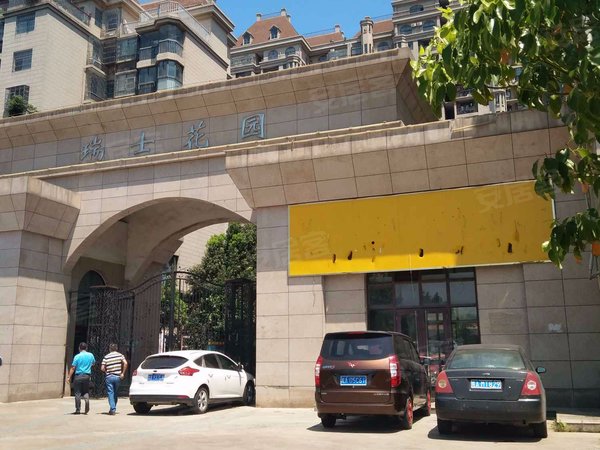 瑞士花园,南环路-合肥瑞士花园二手房,租房-合肥安居客