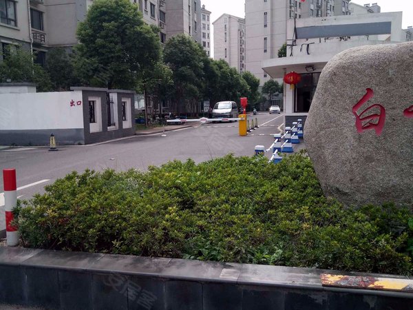 苏州小区 太仓小区 沙溪小区 白云花园 实景图 1/ 17  