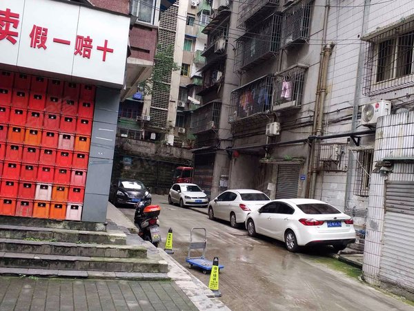 北碚解放路小区