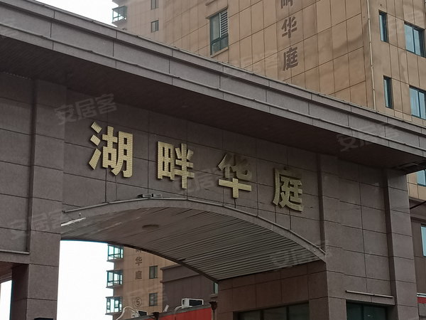 湖畔华庭 中心市场-新安城区-涧河西路