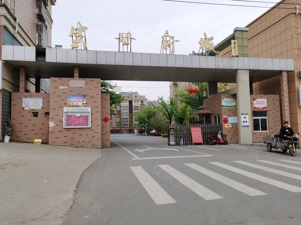 盛世新城