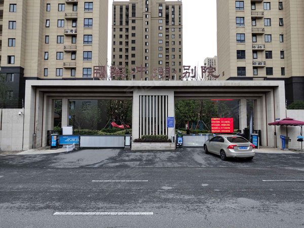 陶冲湖别院,新蚌埠路3998号 - 合肥陶冲湖别院二手房,租房,房价-合肥