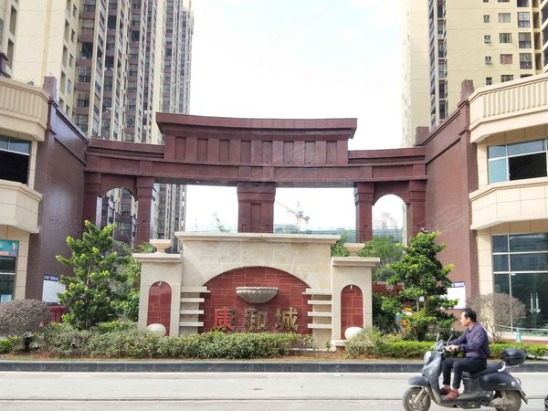 南宁小区 武鸣小区 武鸣城区小区 康和城实景图 1/ 19  