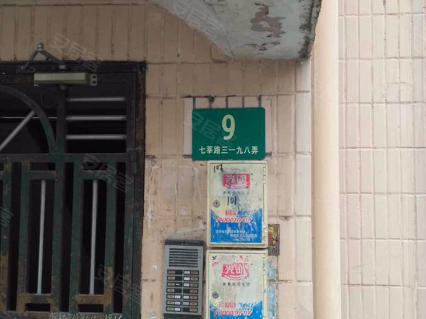 南国花园 七莘路3198弄1 40号 上海南国花园二手房 租房 上海安居客