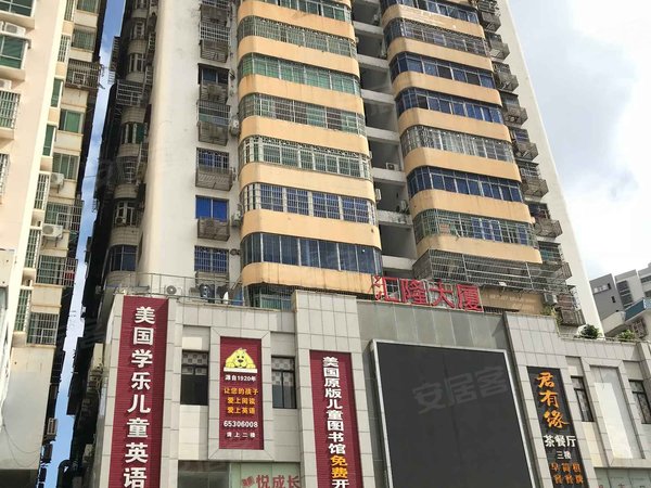 汇隆大厦,蓝天路73号-海口汇隆大厦二手房,租房-海口安居客
