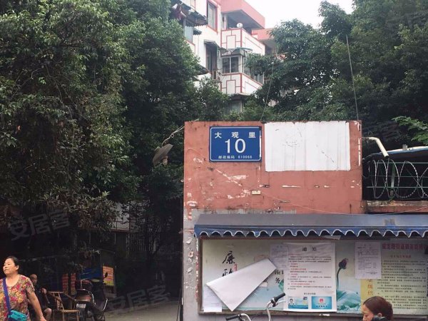 【多图】90.38大观里紧邻地铁,公交便利, 大观