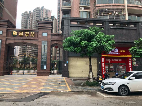 星翠苑,西粤南路99号-茂名星翠苑二手房,租房-茂名安居客