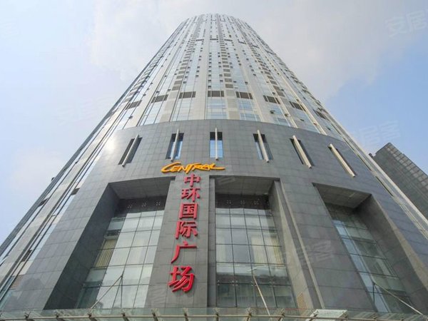 中环国际广场