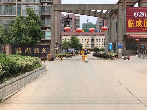 合肥小区 长丰小区 岗集小区 临湖雅苑 实景图 1/ 9  