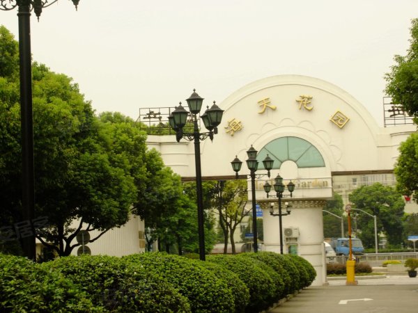 海天花园(一至三期)