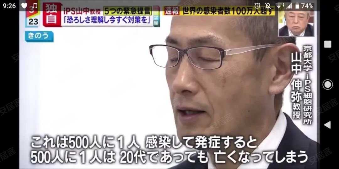 脑洞大开 日本各地的搞笑防疫方法 还有人玩起了创意 有路网 Uoolu Com 脑洞大开 日本各地的搞笑防疫方法 还有人玩起了创意 有路网 Uoolu Com