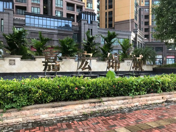 嘉宏锦城,东部快速干线路-东莞嘉宏锦城二手房,租房-东莞安居客