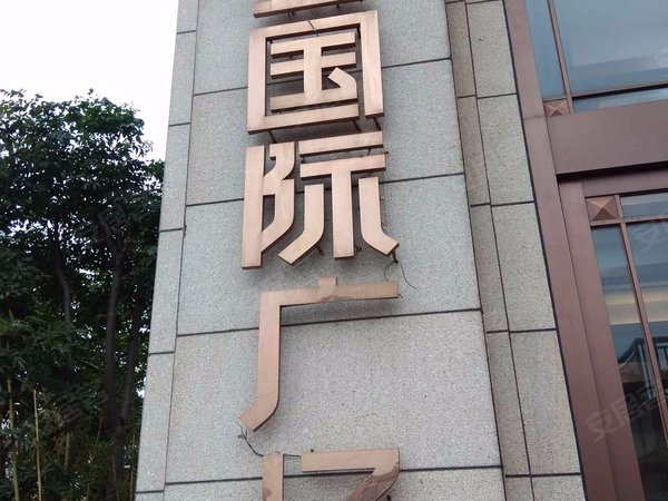 武汉小区 武昌小区 武昌火车站小区 > 万金国际广场